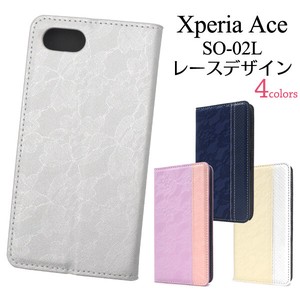 【スマホケース】Xperia Ace SO-02L用手帳型レースデザインレザーケース