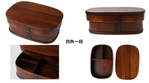 Wooden Endurance Magewappa Square Bento Box Natural