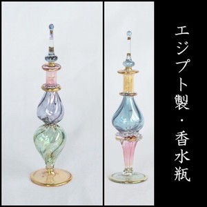 【エジプト製】ガラス香水瓶　1