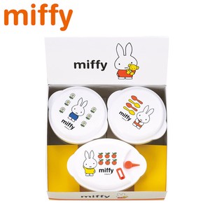Miffy Microwave Oven 3P