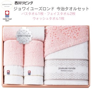 Imabari towel Towel Made in Japan