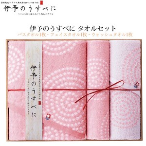 Towel Made in Japan