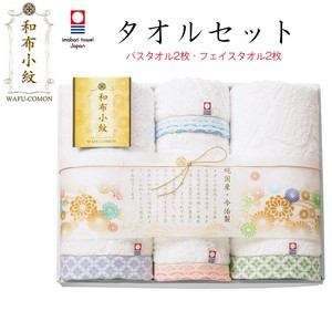 毛巾 日本制造