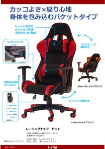 Long hours Desk Work Racing Chair Assembly Furniture Pit