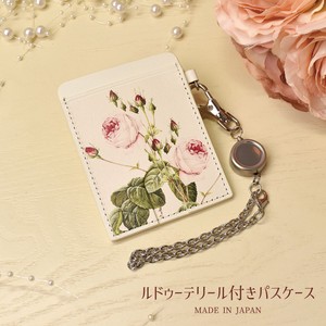 Pass Holder Made in Japan