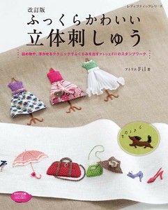 手工/工艺书籍 可爱