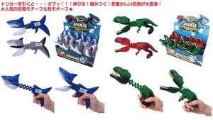 玩具 恐龙