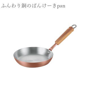Frying Pan 16cm Made in Japan