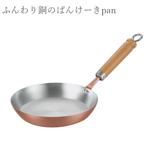 Frying Pan 20cm Made in Japan