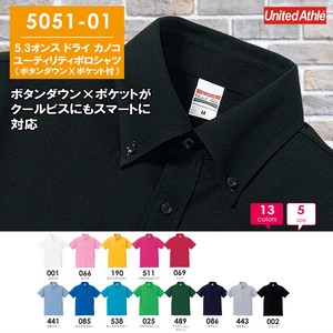 【505101】5.3オンス ドライカノコ ユーティリティー ポロシャツ（ボタンダウン）（ポケット付）