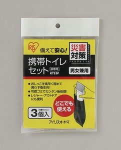 【防災用品】【アイリスオーヤマ　非常用　地震対策】携帯トイレ