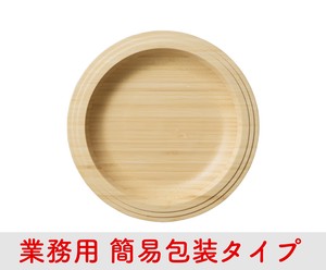 大餐盘/中餐盘 白色 22cm