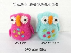Animal Ornament Small Colorful Owl