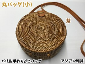 バリ島手作り　アタ・丸バッグ(小)茶