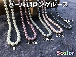 Rhinestone Necklace/Pendant