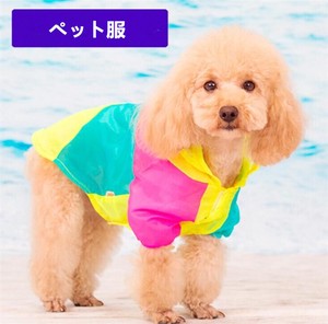 2017夏！小型犬?中型犬の服 犬ラッシュガード マジックテープ式 ペットウェア 犬服 【F716】