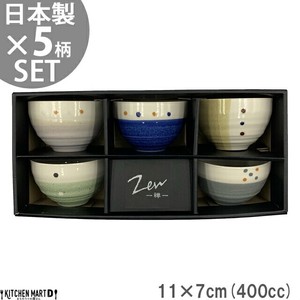 【ZEN-禅-】5柄セット ドットペイント ボール 茶碗 400cc ご飯茶碗 ミニ丼 どんぶり 美濃焼 陶器