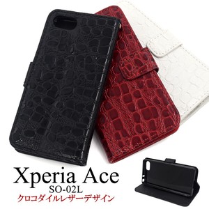 ＜スマホケース＞Xperia Ace SO-02L用クロコダイルレザーデザイン手帳型ケース