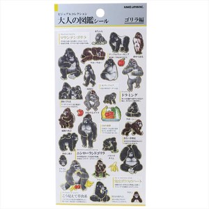Gorilla Sticker adult picture book