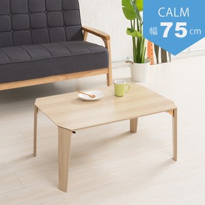 75 cm Table Wooden Low Table Folding Natural Modern Low Table Scandinavia