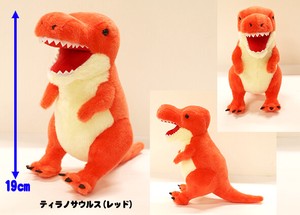 Animal/Fish Plushie/Doll Red Tyrannosaurus