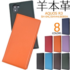 Genuine Leather Use AQUOS 3 SH- 4 SH 4 4 80 8 SH Skin Leather Notebook Type Case