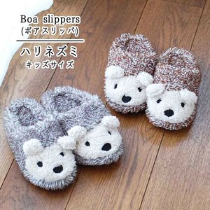 ボアスリッパ　ハリネズミキッズ
