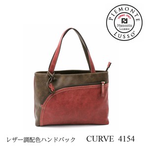 【PIEMONTE LUSSO】CURVE(カーブ）合成皮革ハンドバッグ