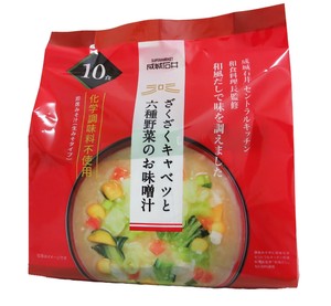 Cabbage Vegetables Miso Soup