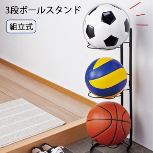 3 Steps Ball Stand
