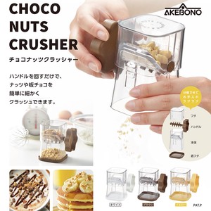 Cooking ware Crusher for Chocolate Nuts Yellow