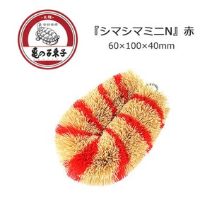 Tawashi Brush Remove Mini Red 60 100 40 mm