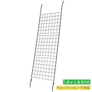 アイアン製グリーンカーテン　”Graph“（グラフ） IF-GC014SLV