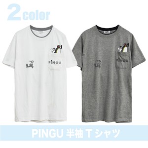 ヨシダユウ ピングー の商品一覧 卸 仕入れサイト スーパーデリバリー ヨシダユウ ピングー の商品一覧 卸 仕入れサイト スーパーデリバリー