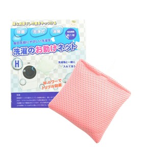 ウィズユークラブの商品一覧 卸 仕入れサイト スーパーデリバリー