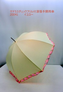通年新作】雨傘・長傘-婦人　マドラスチェックフリル付深張手開雨傘