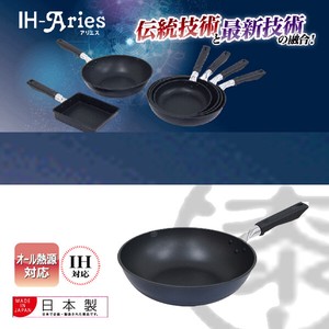 Artisans IH Supported frying pan 2 8 cm