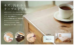 【日本製】好きなサイズにカット出来る透明テーブルクロス