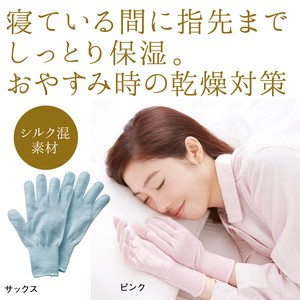 Silk Good Night Glove