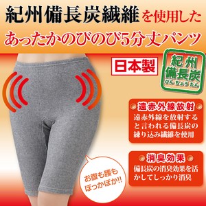 Bincho Nobi-Nobi Half Length Pants