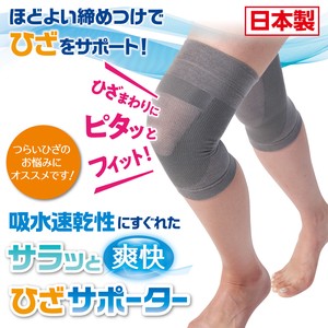 Health-Enhancing Product 2-pcs pack Made in Japan