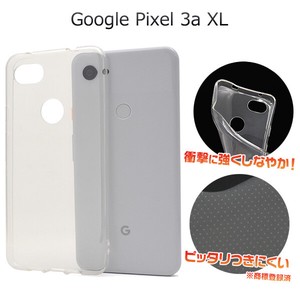 ＜スマホ用素材アイテム＞Google Pixel 3a XL用マイクロドット ソフトクリアケース