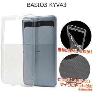 Smartphone Material Items 3 4 3 Micro Dot soft Clear Case