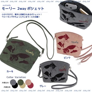 Morley 2-Way Pouch