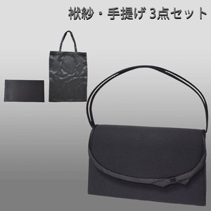 Handbag Fukusa Formal Set of 3 1-colors
