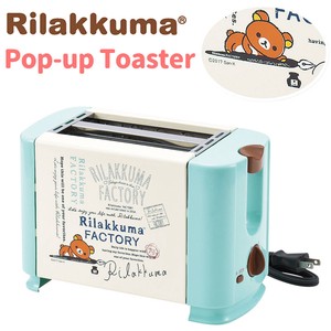 Microwave/Oven/Toaster Star Rilakkuma