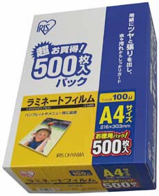 【アイリスオーヤマ　OA機器　ラミネーター】　ラミネートフィルム100ミクロン（A4サイズ/A3サイズ）