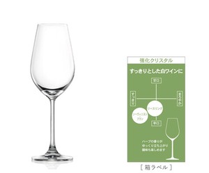 《日本製》DESIRE　デザイアー　ワイングラス（クリスプホワイト）