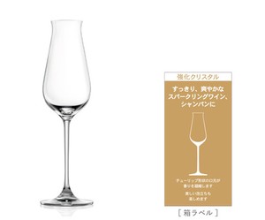 红酒杯 日本制造