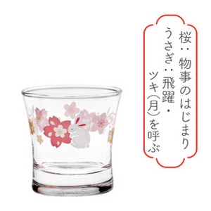 《日本製》杯（うさぎと桜柄）【盃】【日本酒】【冷酒】
